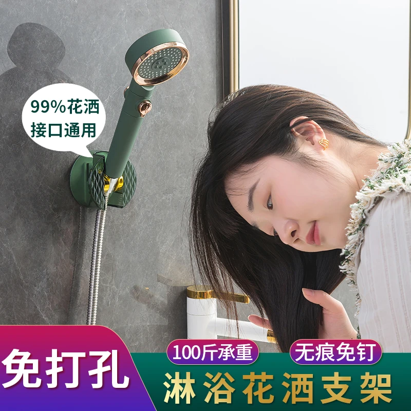 花洒架手持花洒吸盘支架免打孔固定神器可调节淋浴喷头底座稳固