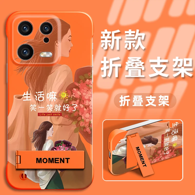 适用小米13手机壳PC无边框生活嘛笑一笑就好了保护套