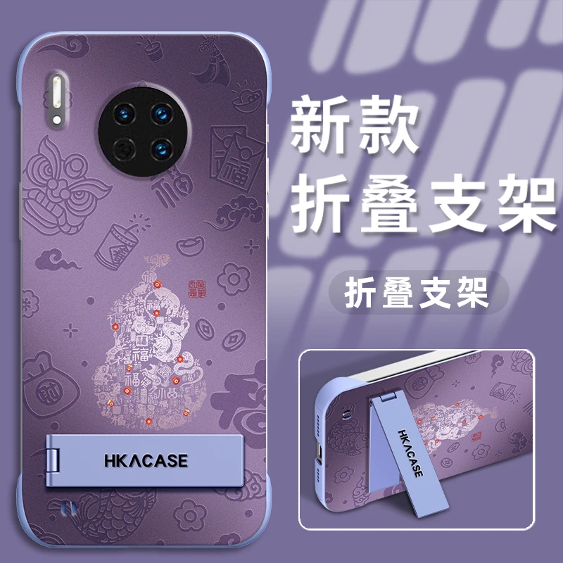 适用于华为mate30/pro手机壳福气葫芦新款PC无边框防摔保护套女款