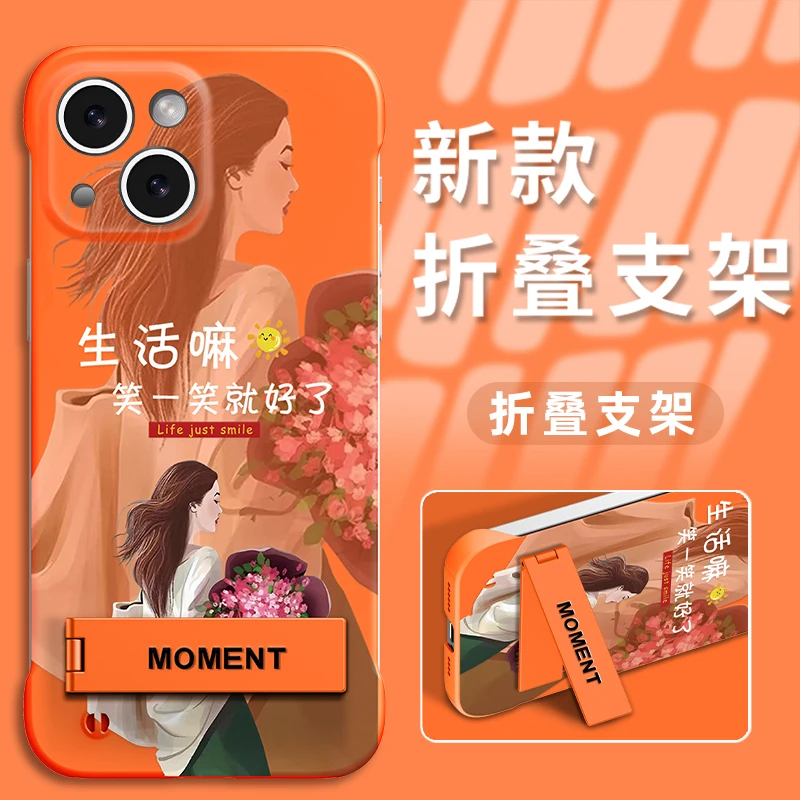 适用苹果13手机壳PC无边框生活嘛笑一笑就好了防摔保护套