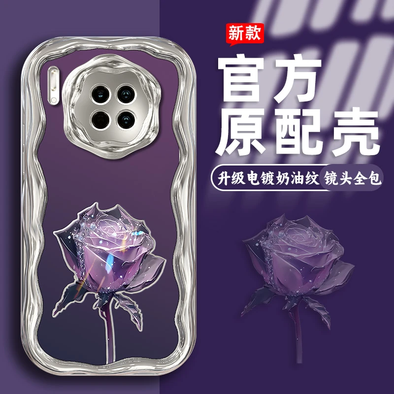 适用华为mate30/pro手机壳电镀奶油纹唯美紫玫瑰防摔保护套