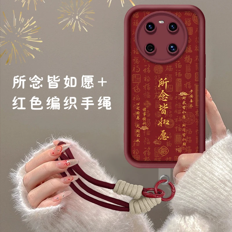 适用于华为Mate40/pro手机壳所念皆如愿新款天眼阶梯小羊皮防摔