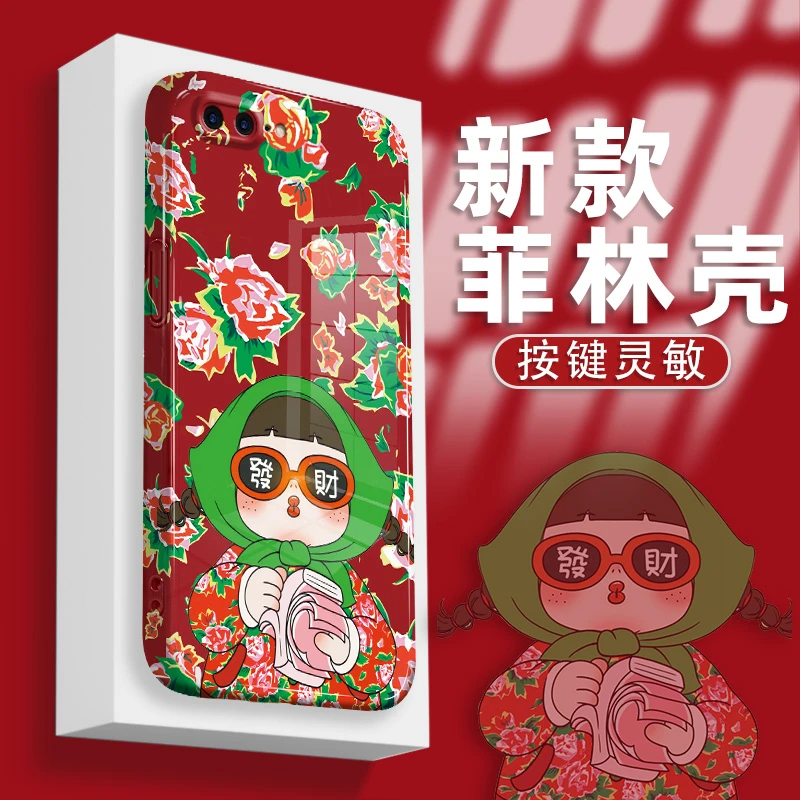 适用苹果8plus手机壳菲林硬壳大花棉袄小女孩防摔保护套