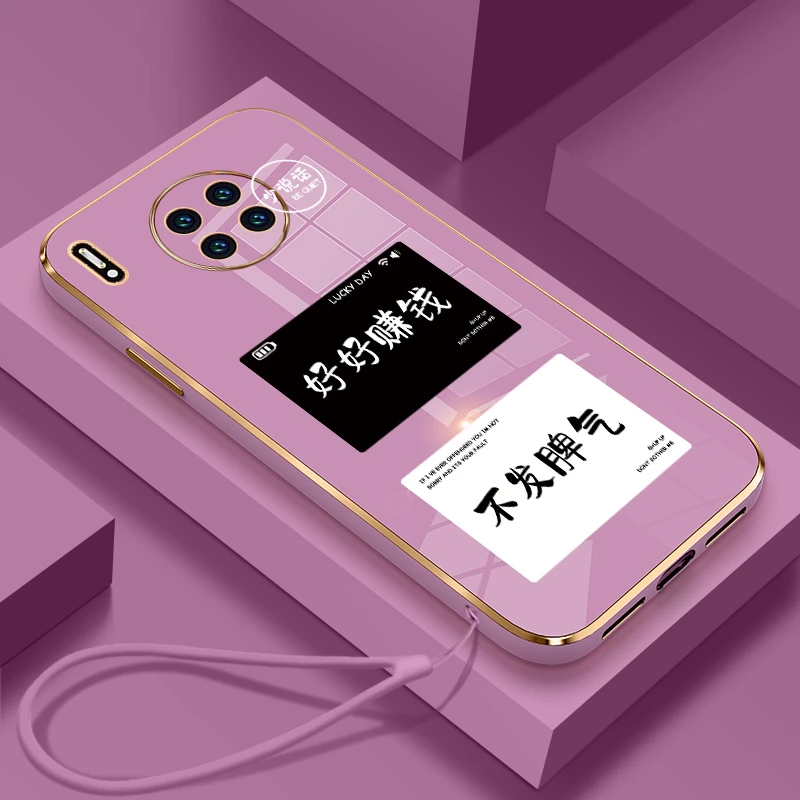 适用华为mate30手机壳不发脾气软硅胶壳镜头全包防摔手机壳保护套