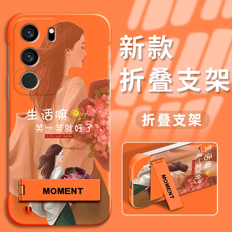 适用vivos17手机壳PC无边框生活嘛笑一笑就好了保护套