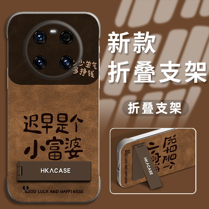 适用华为Mate40/pro/pro+手机壳迟早是个小富婆新款PC无边框防摔