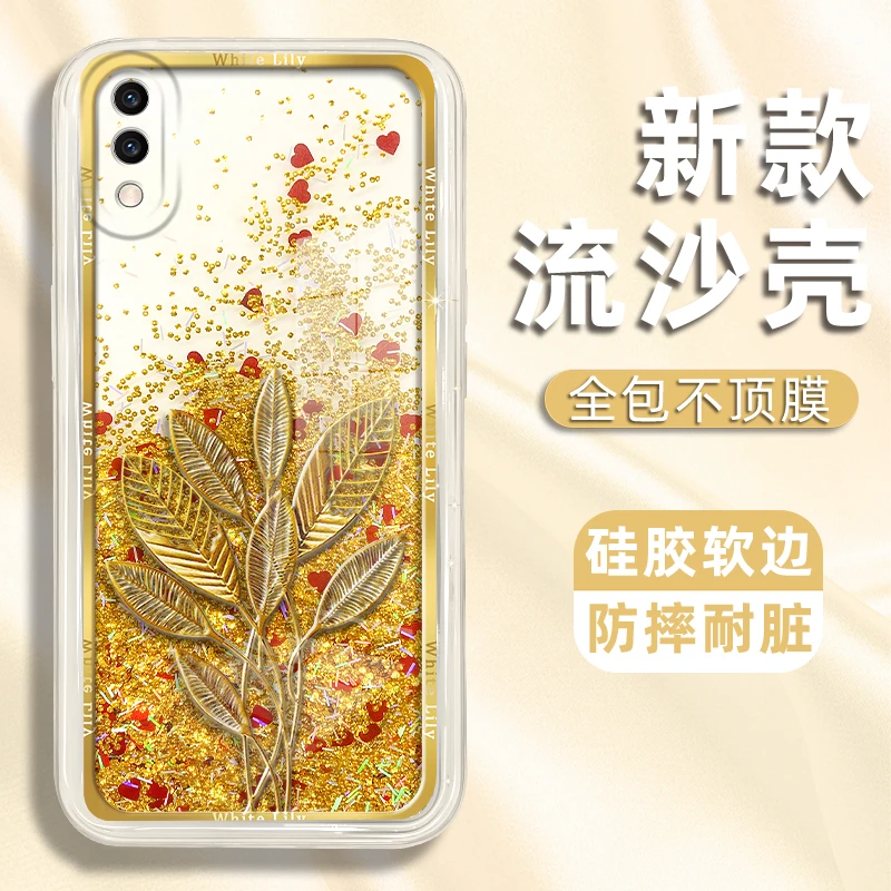 适用于荣耀9x新款手机壳流沙壳金属感树叶防摔保护套女款