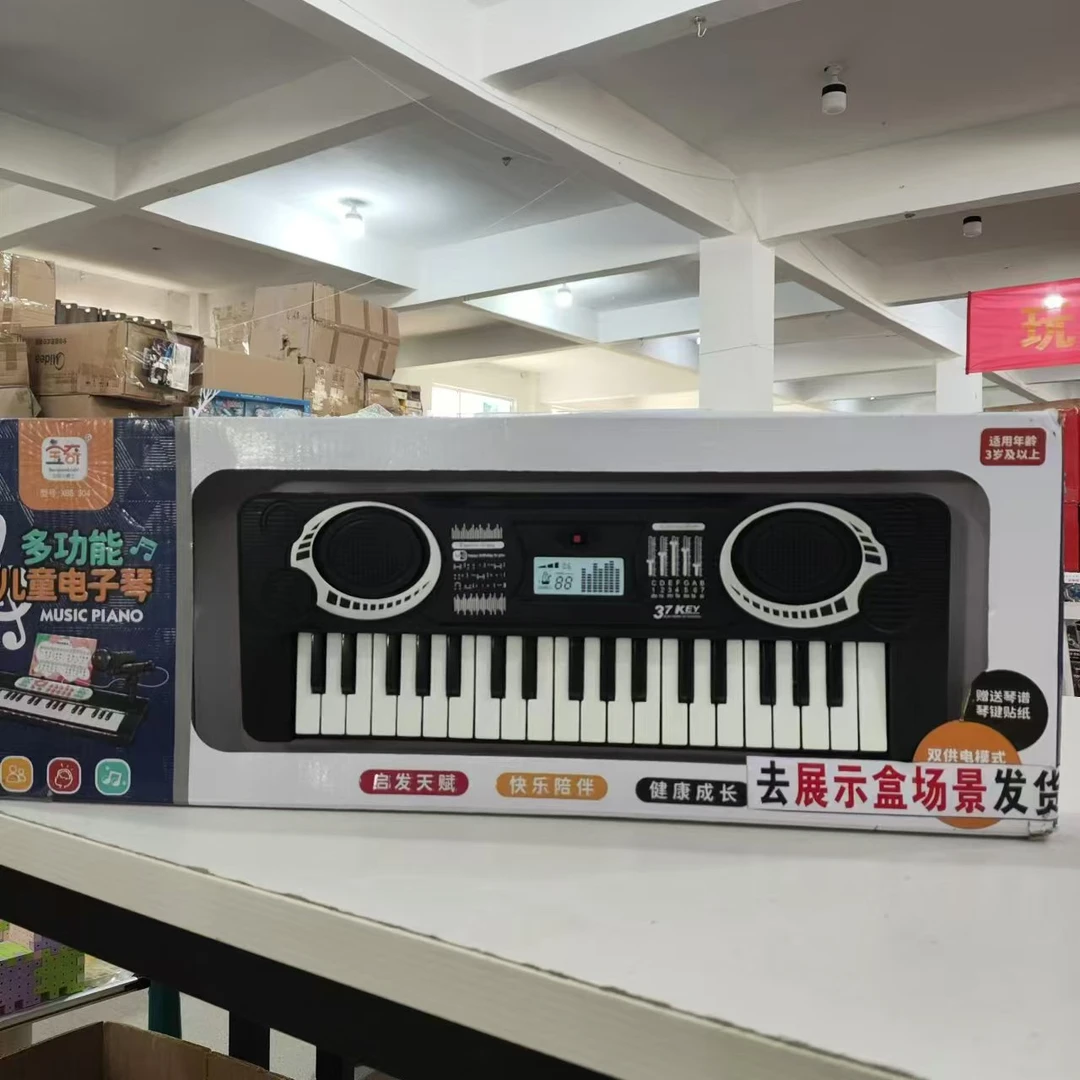 DS 电子琴音乐玩具【电商装发货】款式颜色随机 科学实验