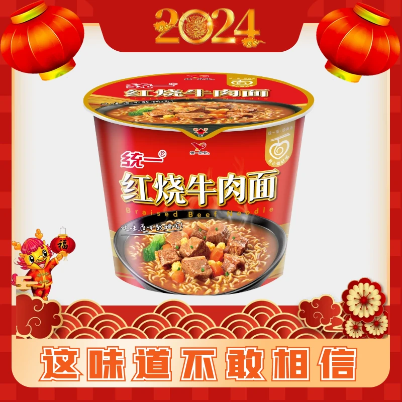 统一来一桶红烧牛肉面(桶)103g/桶