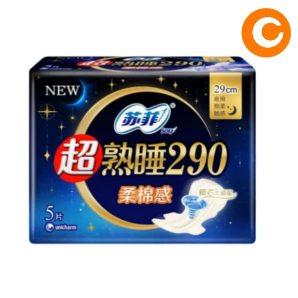 苏菲柔棉感夜用棉卫生巾290mm  5片/包