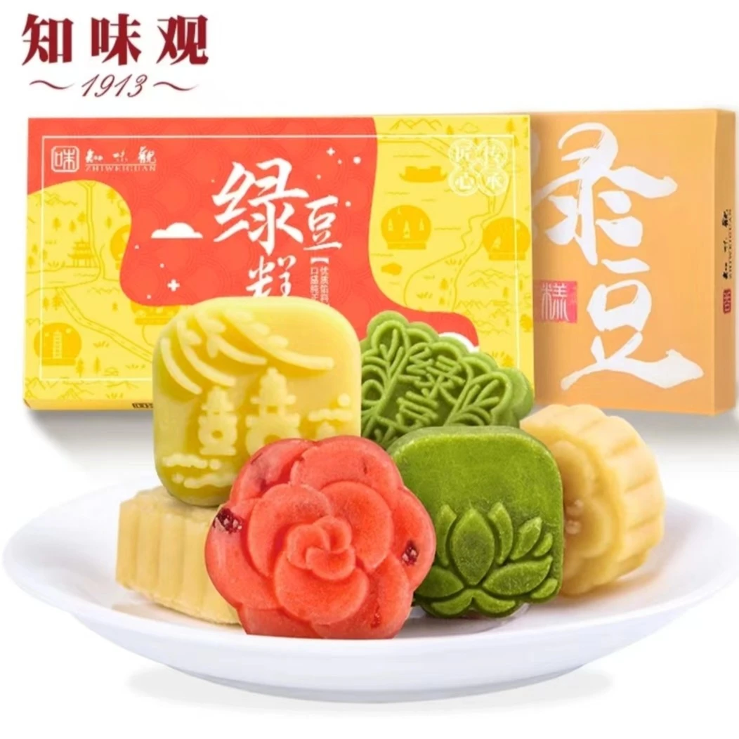 【绿豆糕组合】细腻软糯绿豆糕 杭州特产传统经典美食小吃零食d4