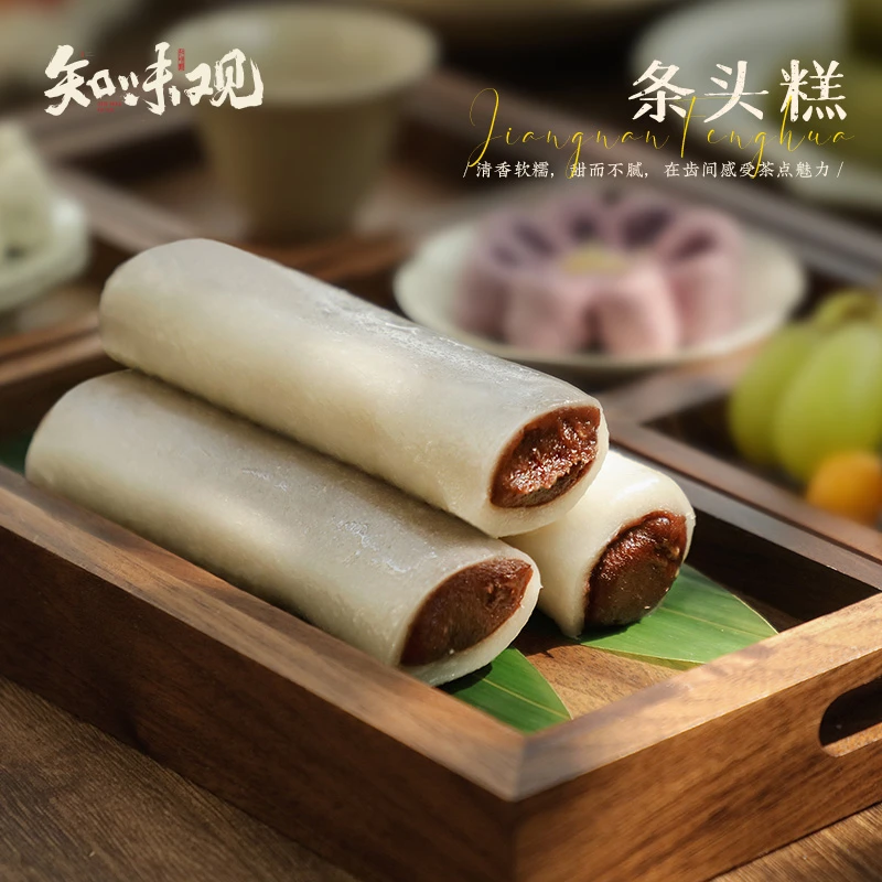 【知味观】糯叽叽传统豆沙条头糕手工特产零食软糯细腻香甜即食d5