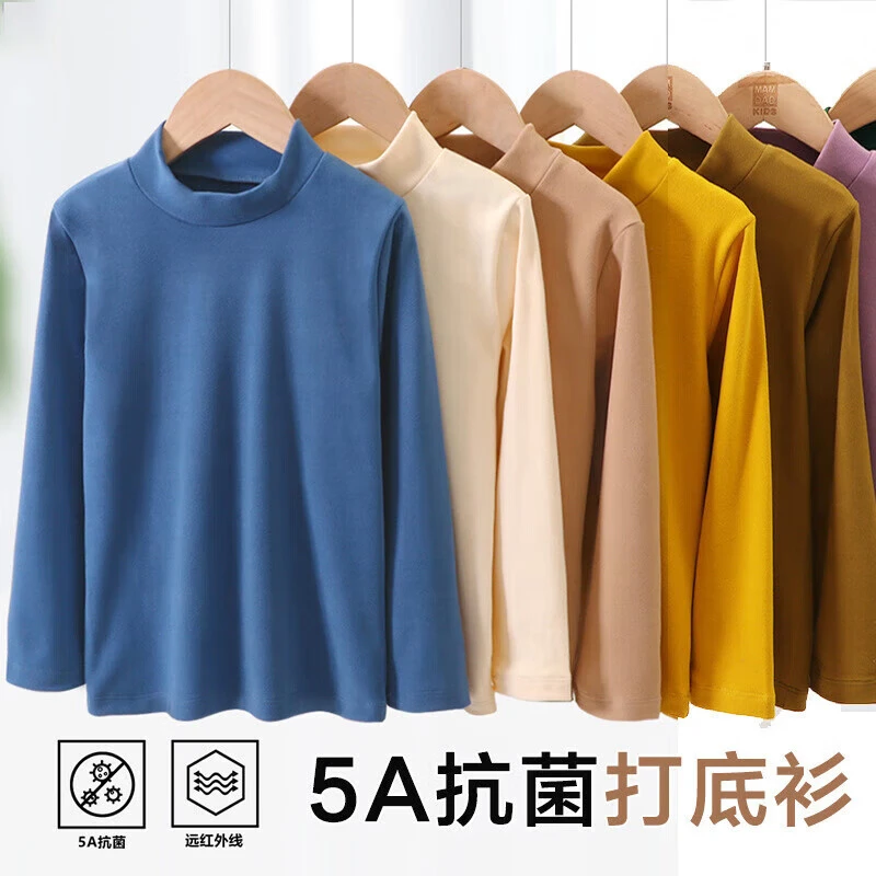 栗子家宝宝儿童亲子磨毛高领加厚保暖长袖打底衫大童女童加绒纯色