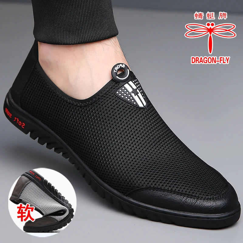 蜻蜓牌男鞋夏季网面鞋男新款透气防臭鞋一脚蹬休闲软底防滑运动鞋