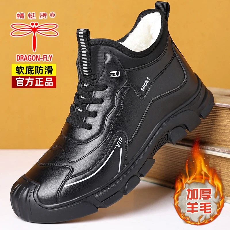 蜻蜓牌棉鞋男款冬季新款加厚保暖棉皮鞋男软底加绒高帮时尚雪地靴