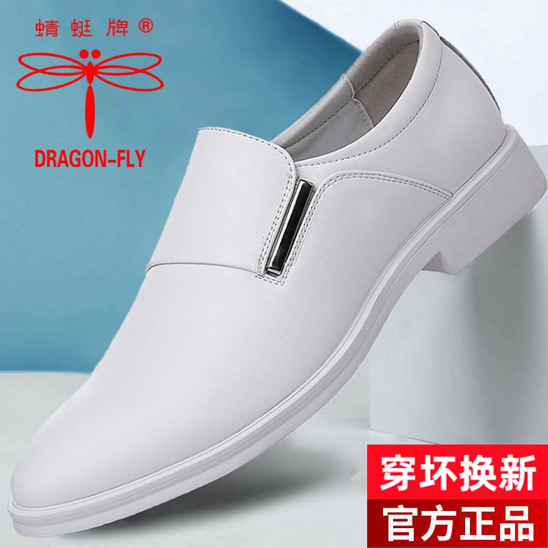 正品蜻蜓牌男鞋商务正装皮鞋男士白色休闲鞋百搭软底透气上班鞋子
