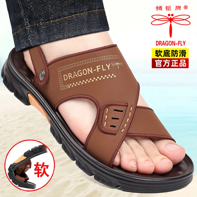 正品蜻蜓牌凉鞋男夏季2024新款软底防滑沙滩鞋男士休闲外穿凉拖鞋