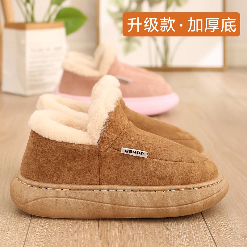 棉鞋加厚情侣保暖女款秋冬棉拖鞋女款包后跟居家棉拖鞋棉拖鞋女