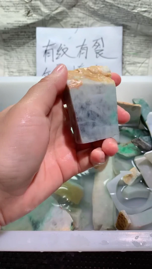 【闪购商品】翡翠吊坠未镶嵌146569