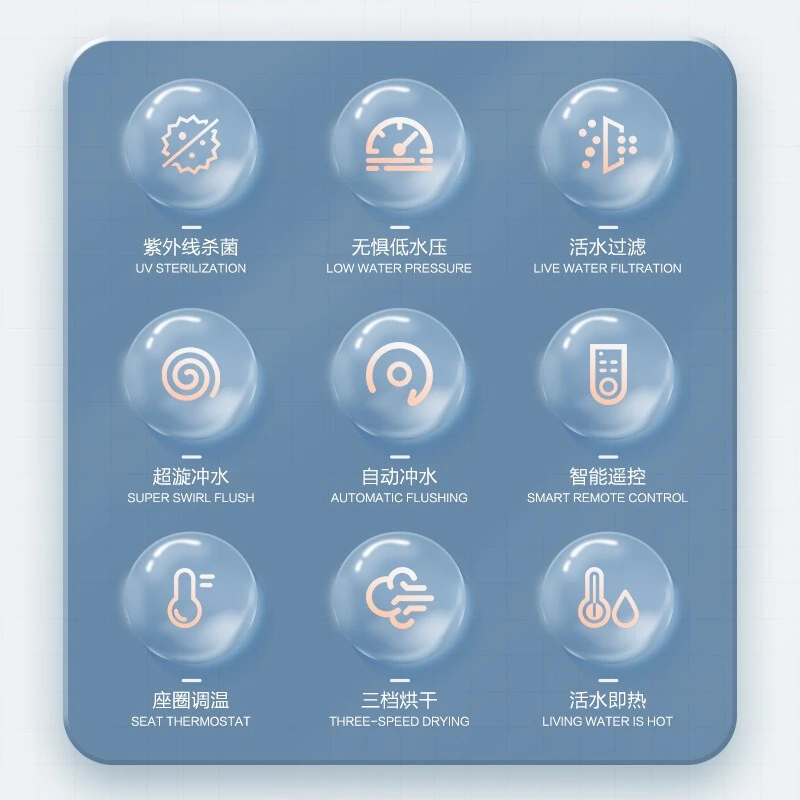 ARROW/箭牌智能马桶全自动多功能0压冲/超强冲力/双重过滤1138