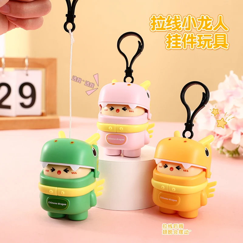 创意卡通拉线小龙人钥匙扣萌趣会动玩具公仔书包挂饰送情侣小礼品