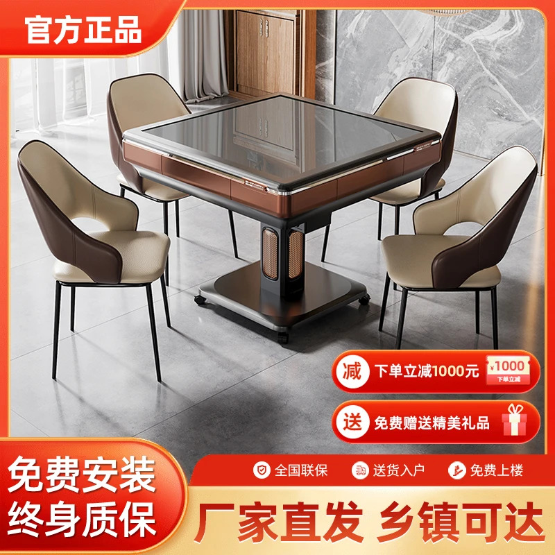 官方雀牌友自2025新款全自动麻将机可折叠静音取暖麻将机餐桌一体