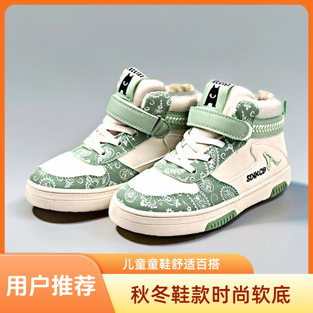 Abckids儿童童鞋秋冬男女鞋运动舒适休闲百搭软底高帮男童时尚