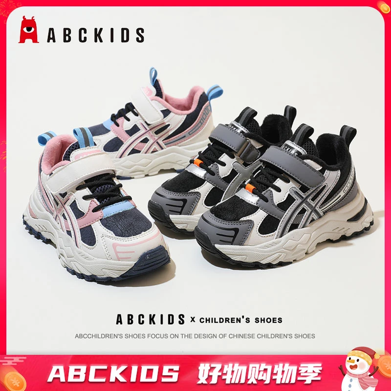 【溜妈双12专属】Abckids加绒儿童魔术贴厚底保暖防滑SY253603749AX