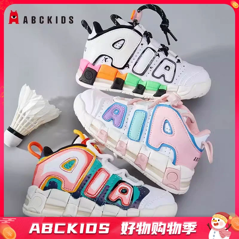Abckids儿童男女孩潮流百搭板鞋小中童时尚透气防滑中大童男童