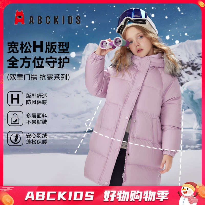 Abckids女童大童中冬季长款羽绒服连帽带毛儿童保暖外套加厚过冬