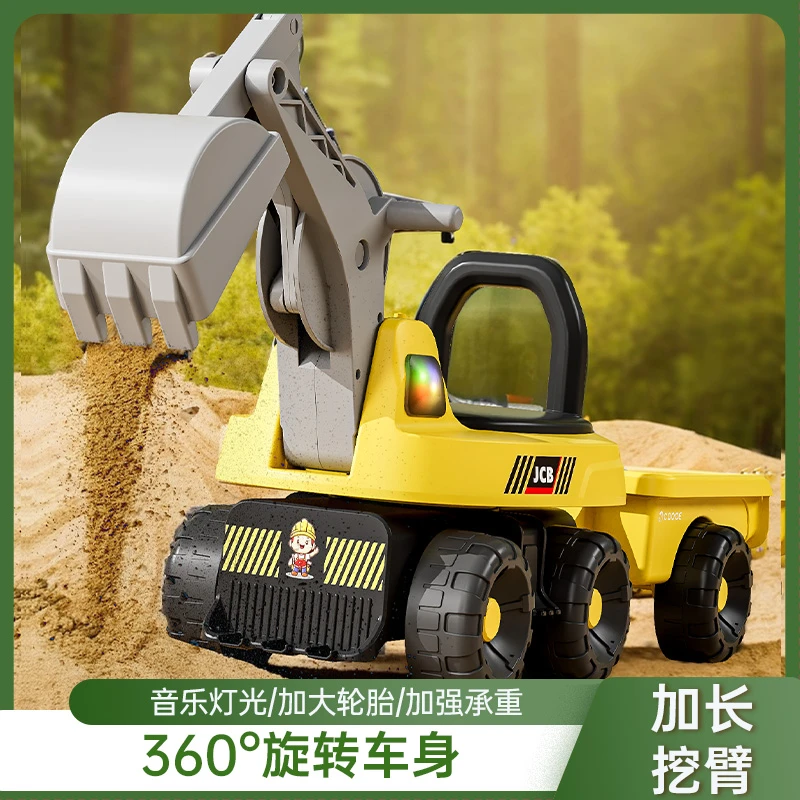 儿童挖掘机玩具滑行挖机1-3-6岁小孩可坐玩具工程车玩具车