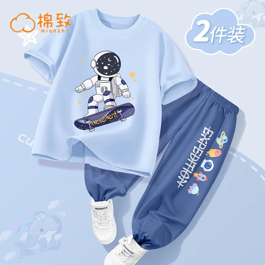 棉致童装男童夏装套装2024新款大童时髦短袖运动童装夏季儿童衣服