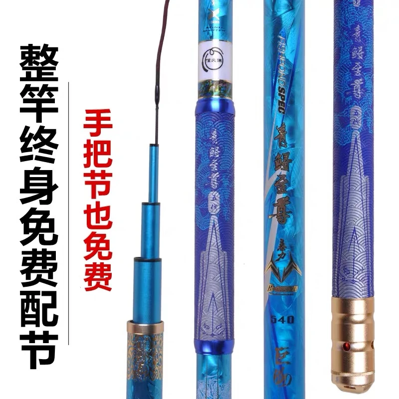 青鲟至尊五代暴力巨物竿高碳超硬大物竿青鱼竿鲟鱼竿20H19调鱼竿