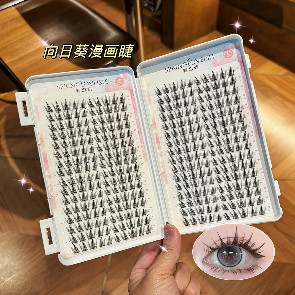向日葵假睫毛睫毛书自然纯欲浓密懒人新手分段睫毛单簇学生初学者