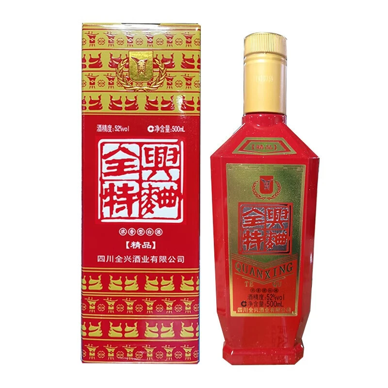 全兴特曲52度精品礼盒装浓香型白酒52度500ml