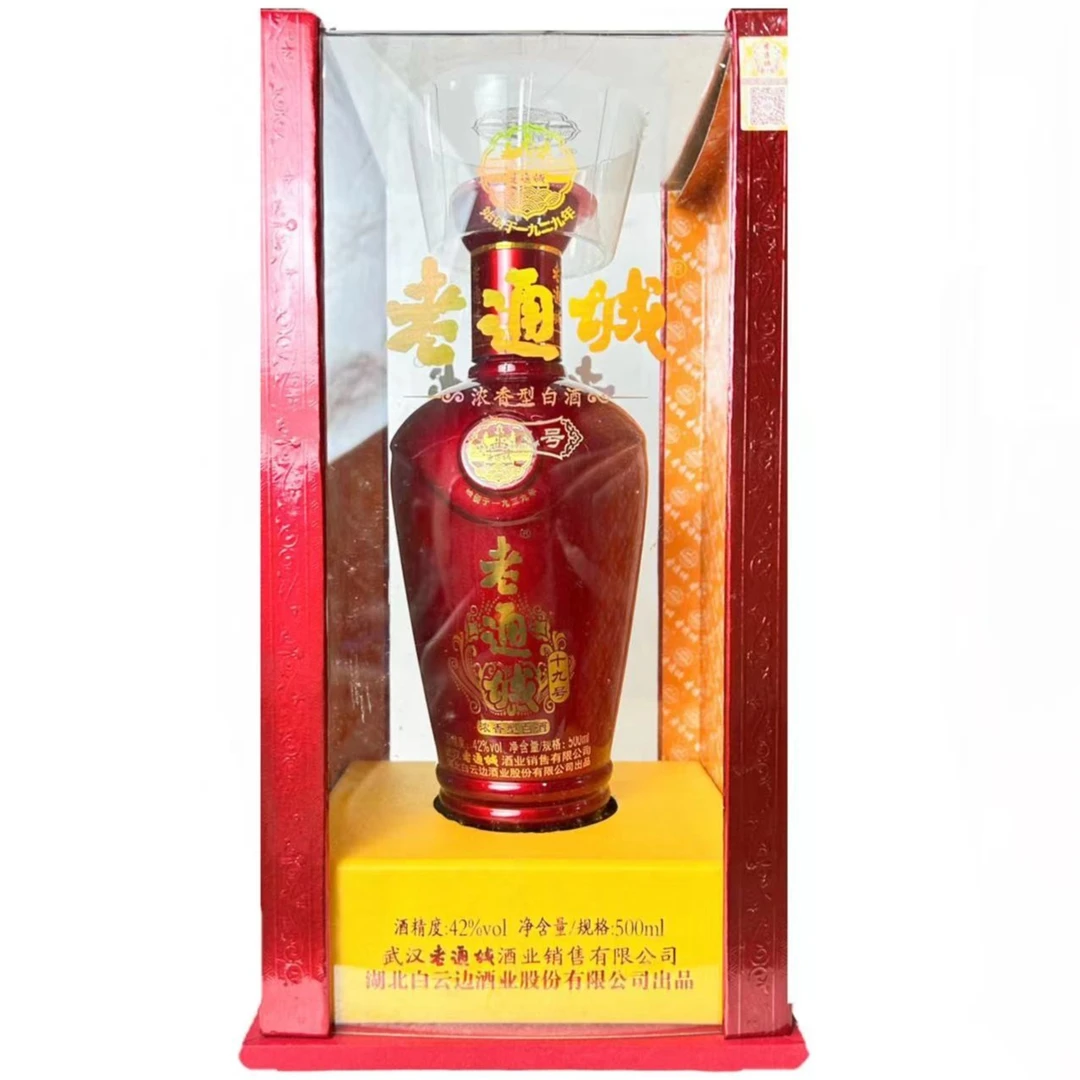 白云边双战略品牌老通城（十九号）浓香型固态法纯粮白酒42度500ml