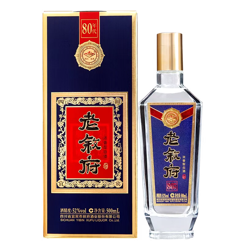 叙府老叙府80年代纯粮固态发酵双轮底发酵浓香型白酒52度