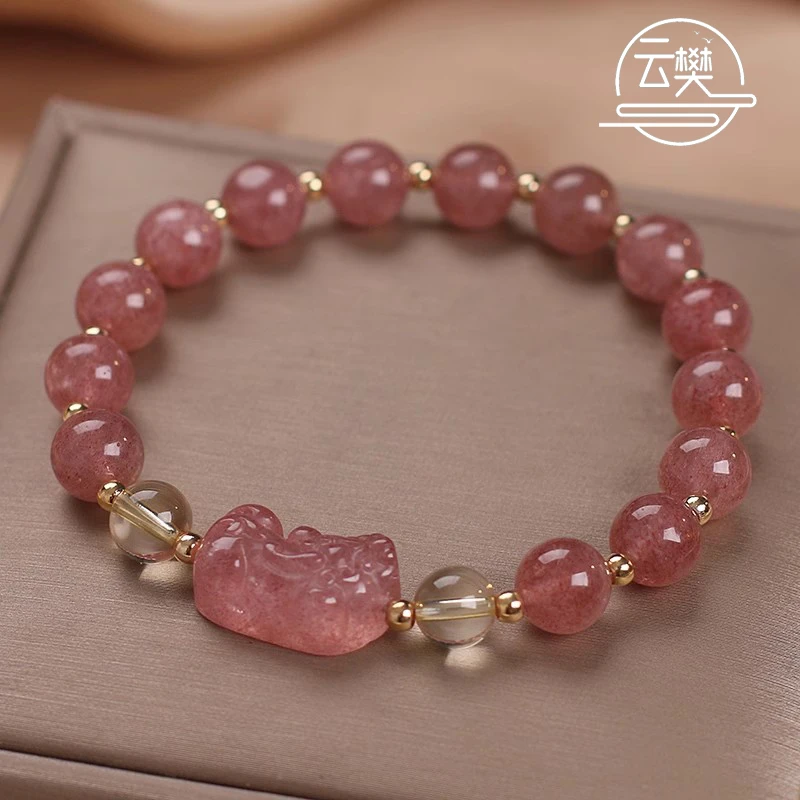 【万人迷】桃花草莓晶+招财貔貅手链天然水晶手串原创设计百搭A022