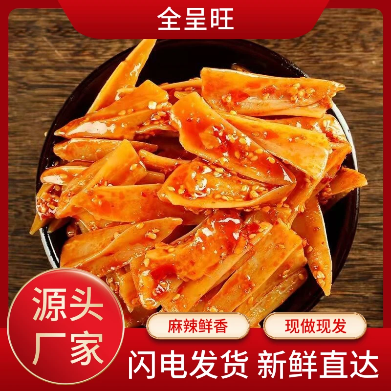 麻辣三角骨手工麻辣蛋白质储存即食开袋保质期鸡脆骨特色鲜香零食