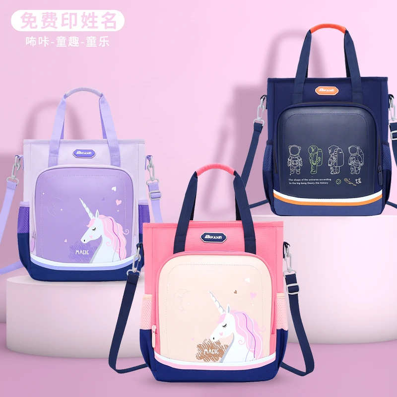 儿童补习袋小学生手提拎书袋女孩补课包男童斜挎轻便手提包作业袋