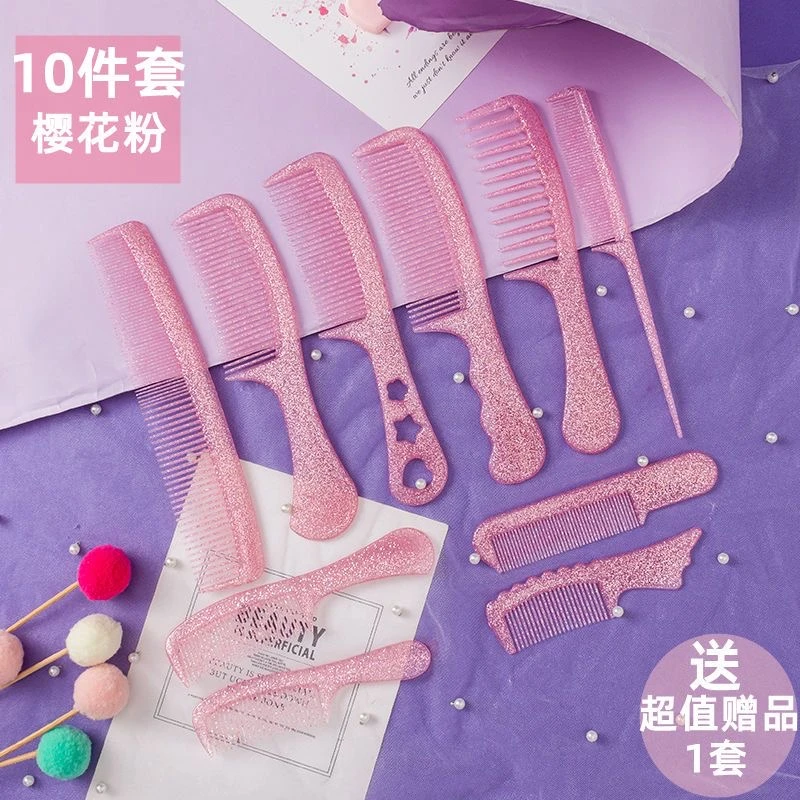 牛筋梳10把装送超值赠品折不断防静电美发梳套家用塑料梳子套装