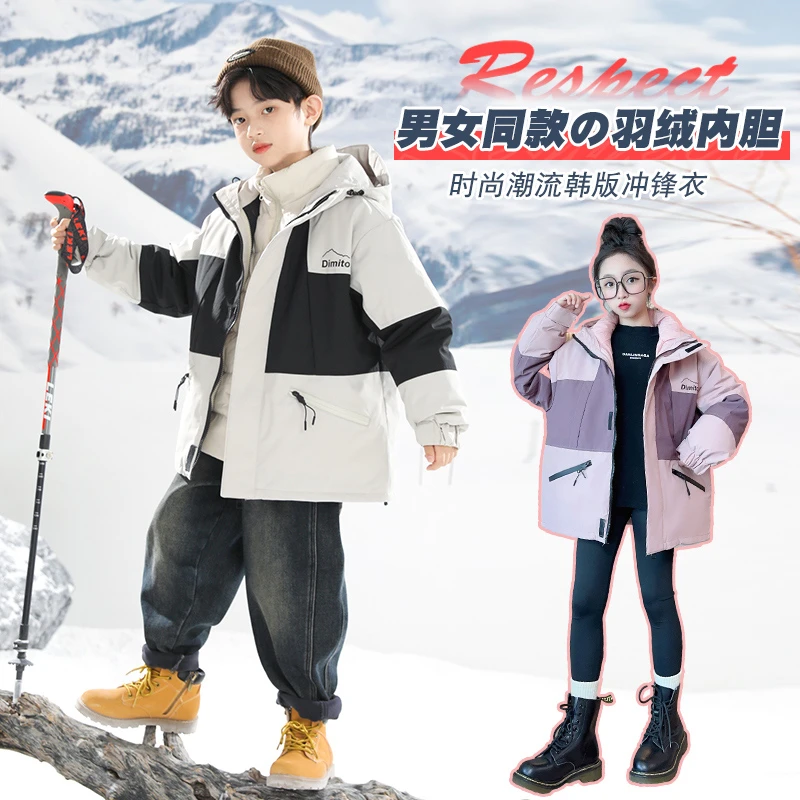 男女同款冬季羽绒服外套2023新款中大儿童潮【百纳】D3070