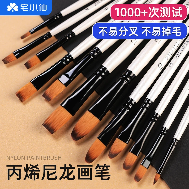 绘画画笔美术生专用描彩绘晕染勾线色彩笔丙烯水彩数字油画画笔
