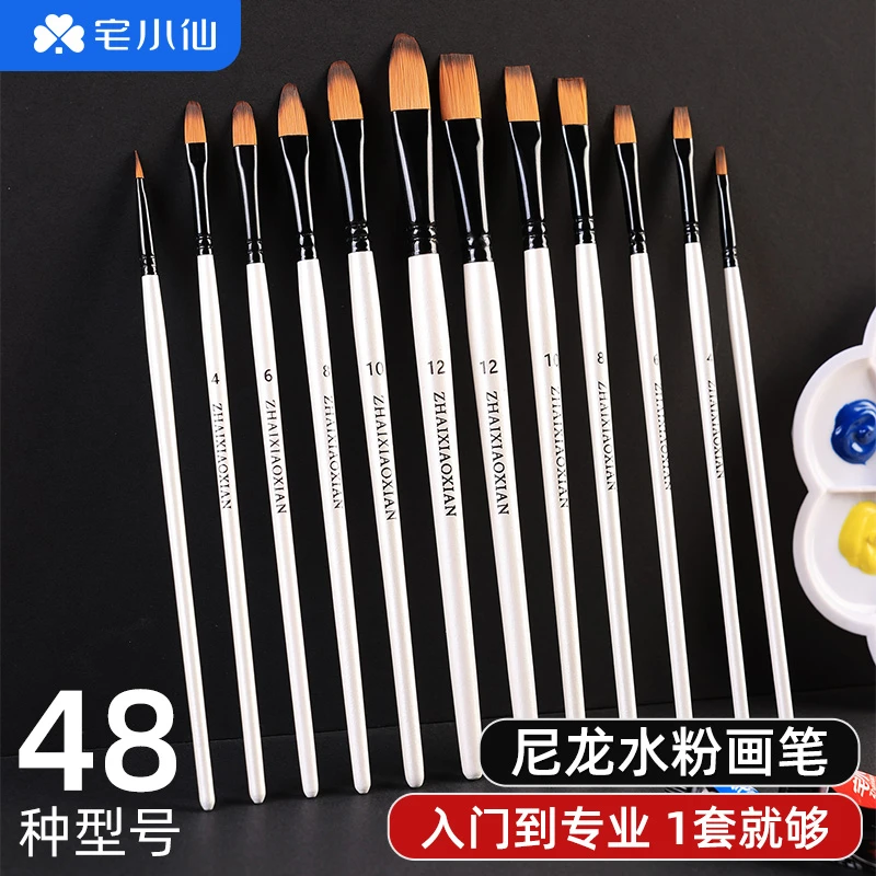 水粉画笔水彩丙烯油画画笔美术生专用彩绘颜料平头刷子学生绘画笔