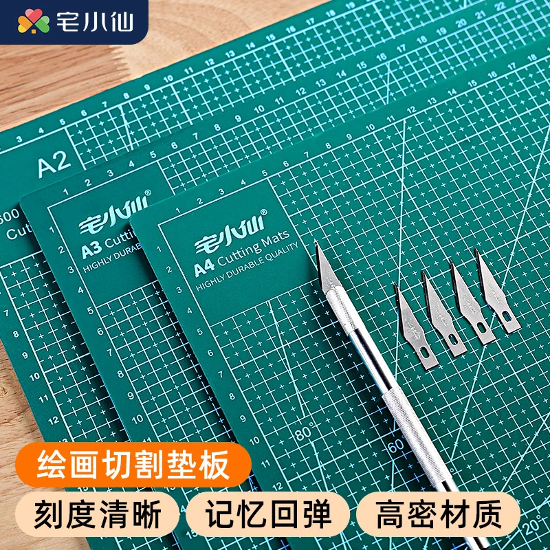 垫板大号切割板双面手工美工广告绘画桌面工作台车间台模型裁