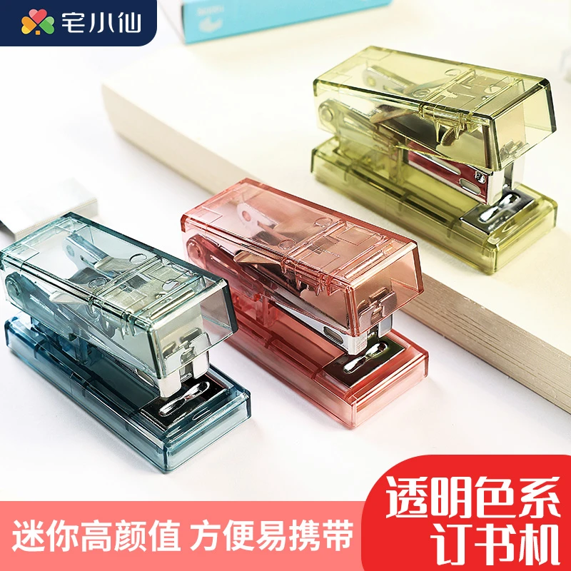 订书机办公用专用迷你小号高颜值订书器小型可爱装订器外卖多功能