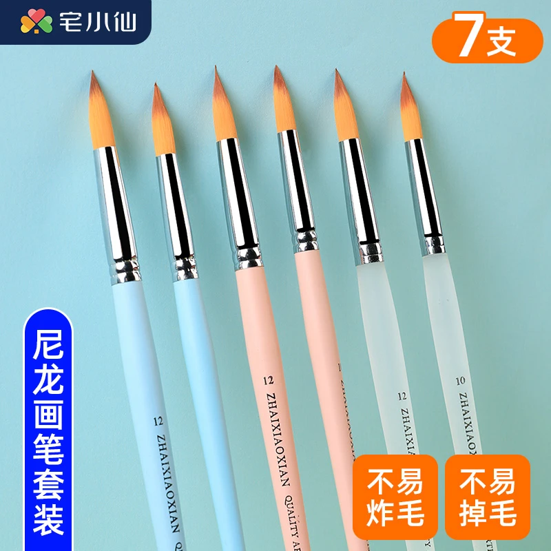 油画笔丙烯画笔数字油画填色笔水彩画笔排笔彩绘套装颜料笔