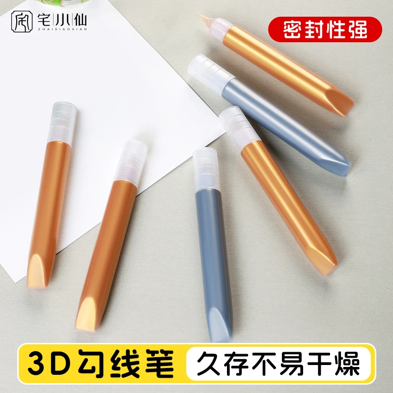 金色立体勾线笔玻璃画颜料勾线笔亚克力平面手绘DIY彩绘陶瓷金属
