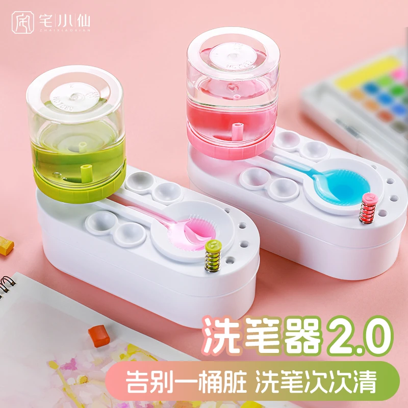洗笔器水彩洗笔神器小马桶画笔清洗器工笔画毛笔冲洗网红文具笔洗