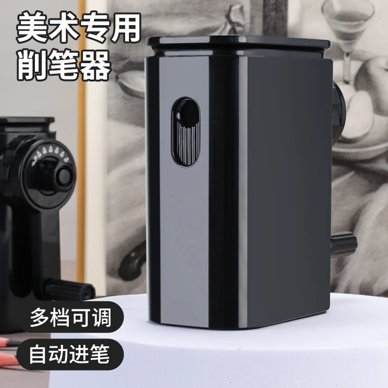 素描削笔器速写美术生专用手摇转笔刀便携式小型炭笔大口径铅笔刀